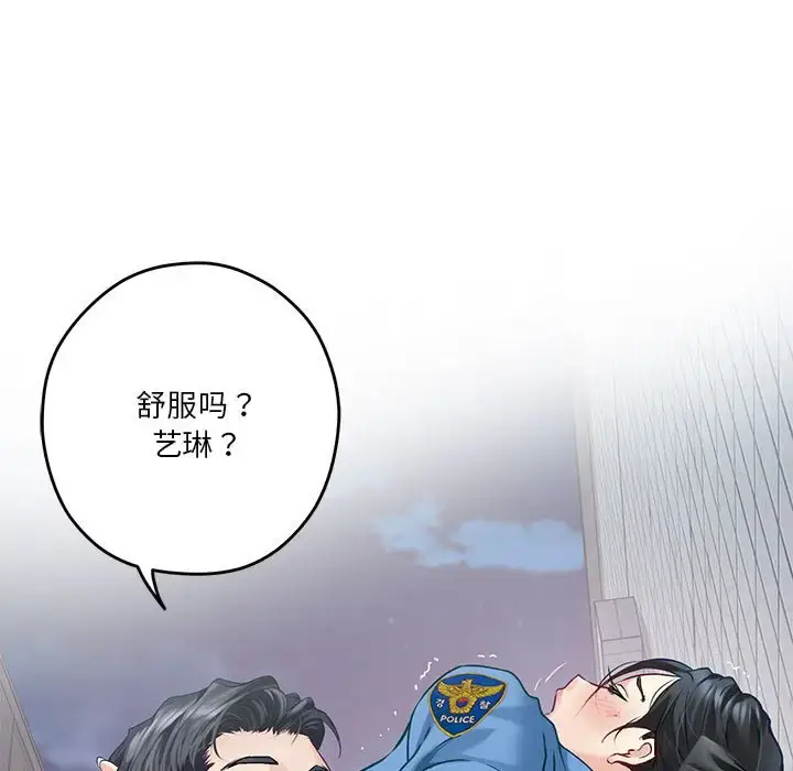 3 极乐之神_极乐之神