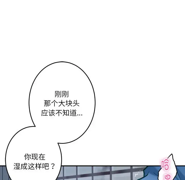 3 极乐之神_极乐之神