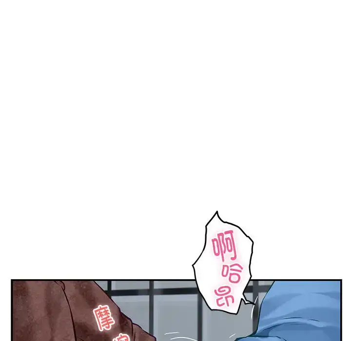 3 极乐之神_极乐之神