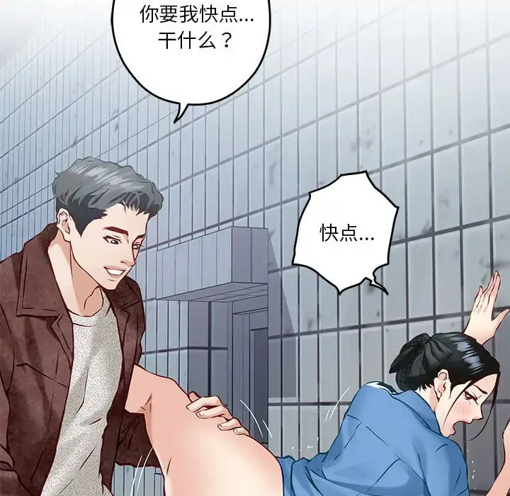 3 极乐之神_极乐之神