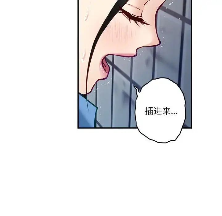 3 极乐之神_极乐之神