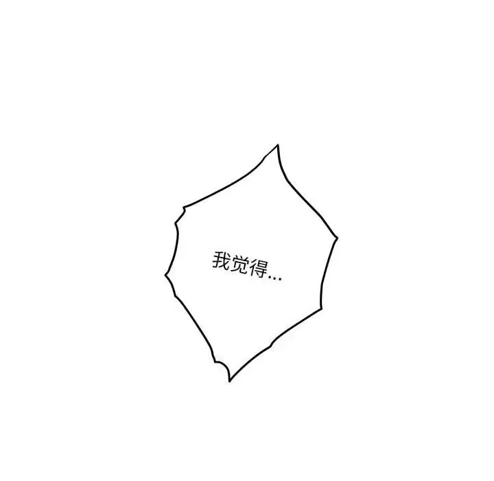3 极乐之神_极乐之神