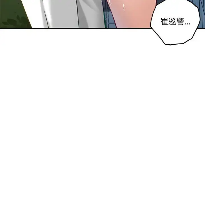 3 极乐之神_极乐之神