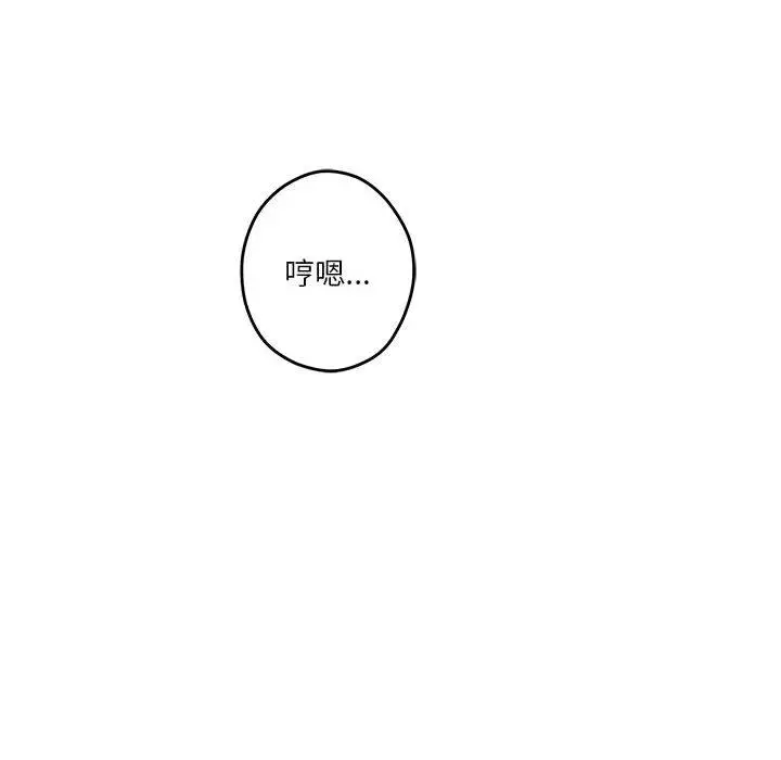 2 极乐之神_极乐之神