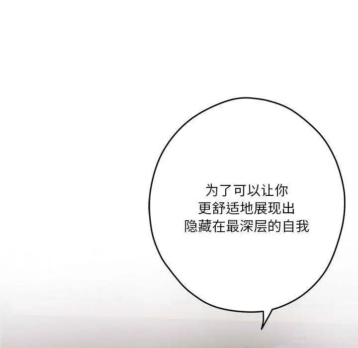 2 极乐之神_极乐之神