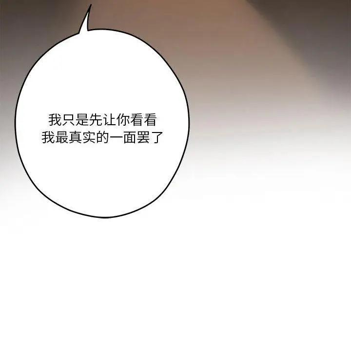 2 极乐之神_极乐之神