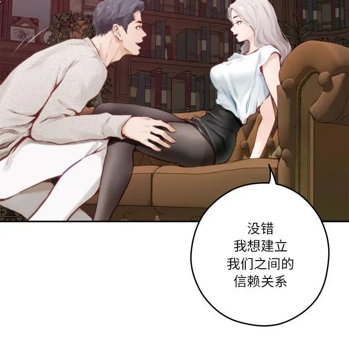 2 极乐之神_极乐之神