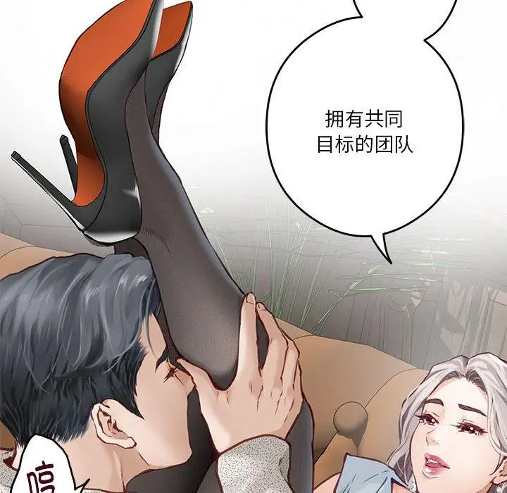 2 极乐之神_极乐之神