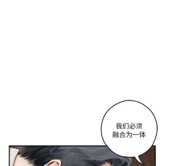 2 极乐之神_极乐之神