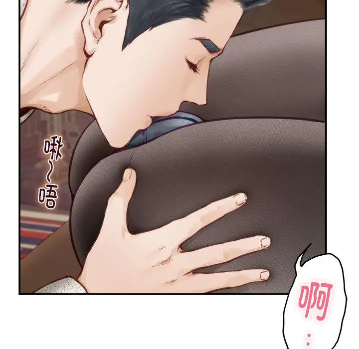 2 极乐之神_极乐之神