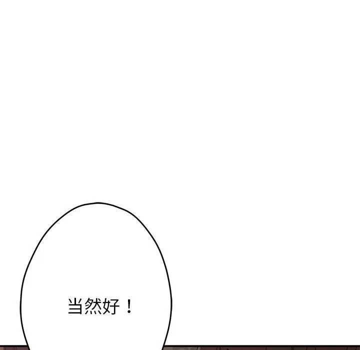 2 极乐之神_极乐之神
