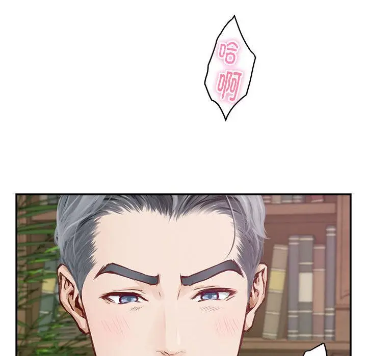 2 极乐之神_极乐之神