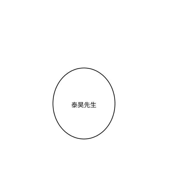 2 极乐之神_极乐之神