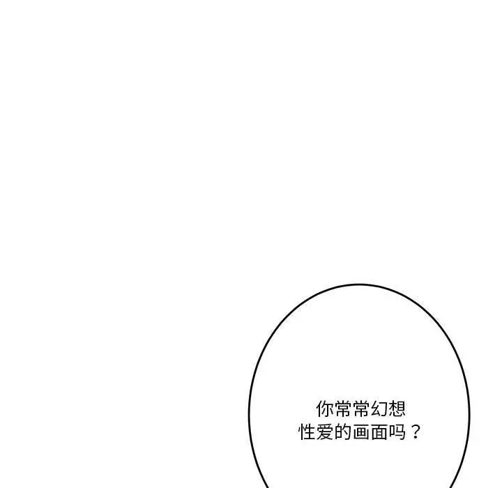 2 极乐之神_极乐之神