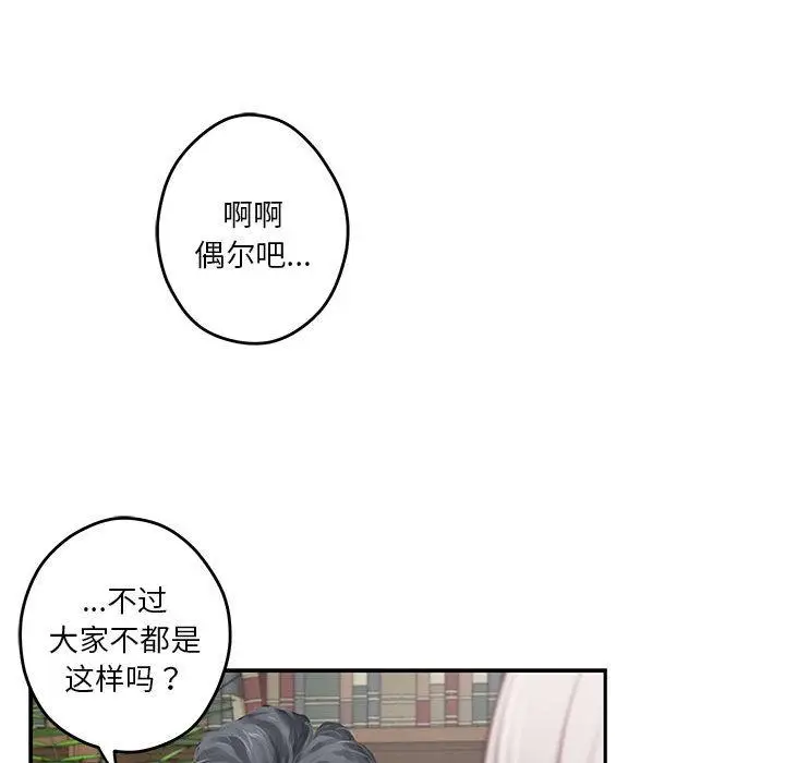2 极乐之神_极乐之神