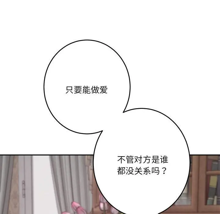 2 极乐之神_极乐之神