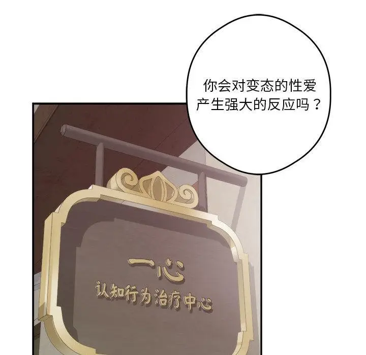 2 极乐之神_极乐之神