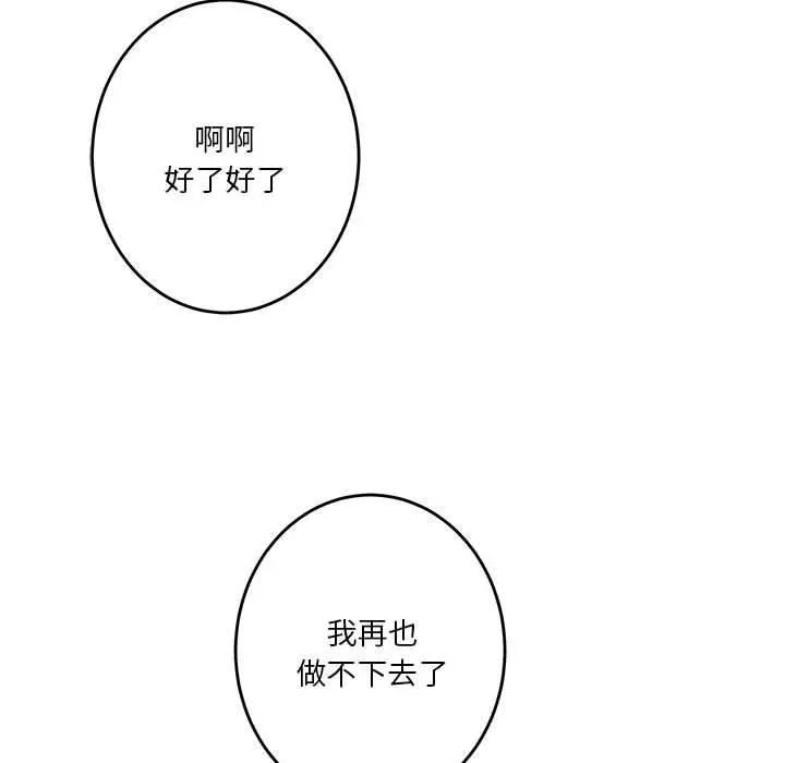 2 极乐之神_极乐之神