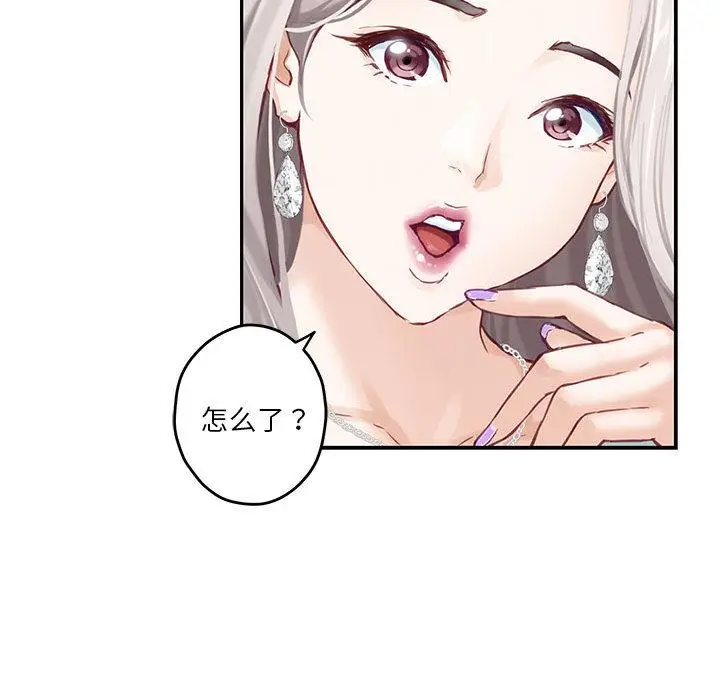 2 极乐之神_极乐之神