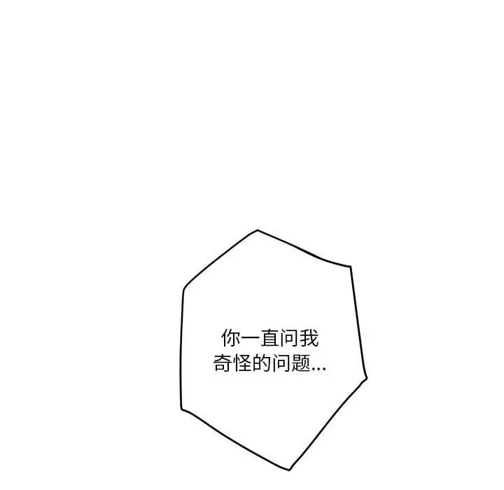 2 极乐之神_极乐之神