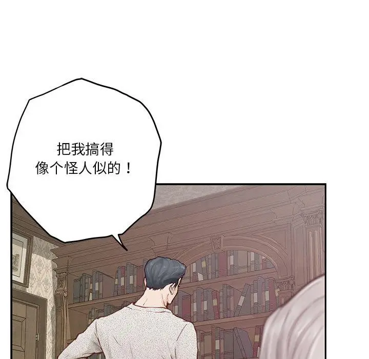 2 极乐之神_极乐之神