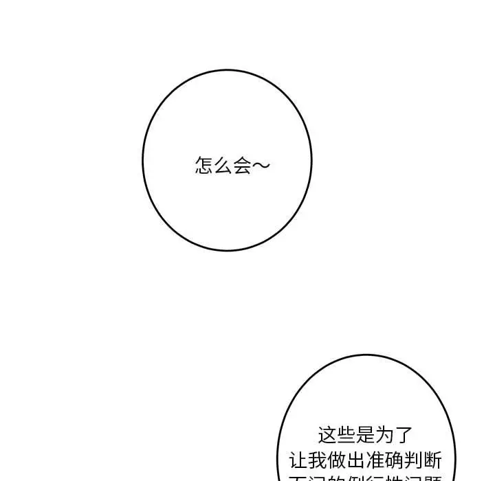 2 极乐之神_极乐之神
