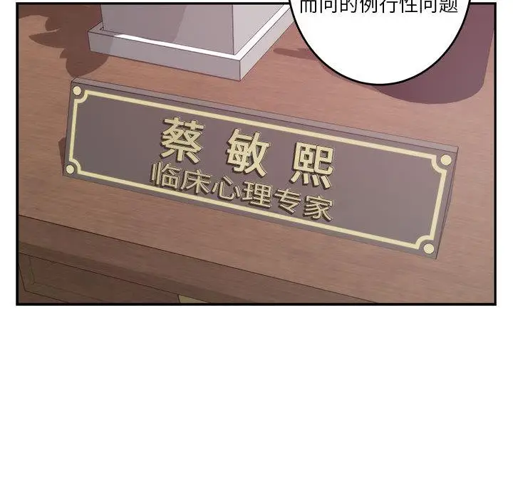 2 极乐之神_极乐之神