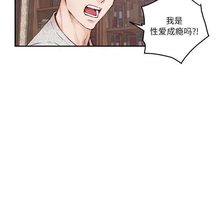 2 极乐之神_极乐之神