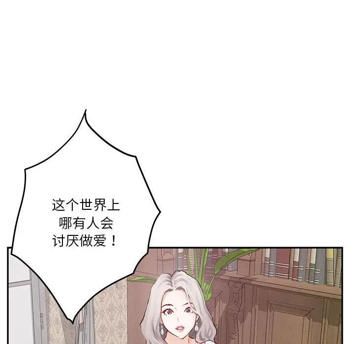 2 极乐之神_极乐之神