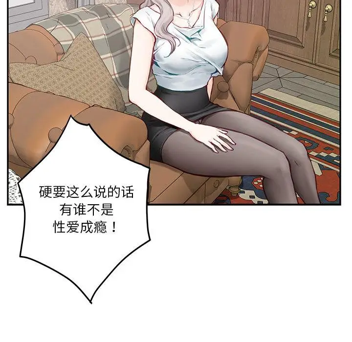 2 极乐之神_极乐之神