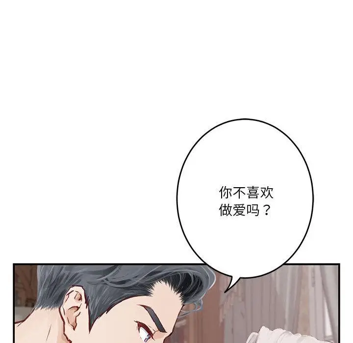 2 极乐之神_极乐之神