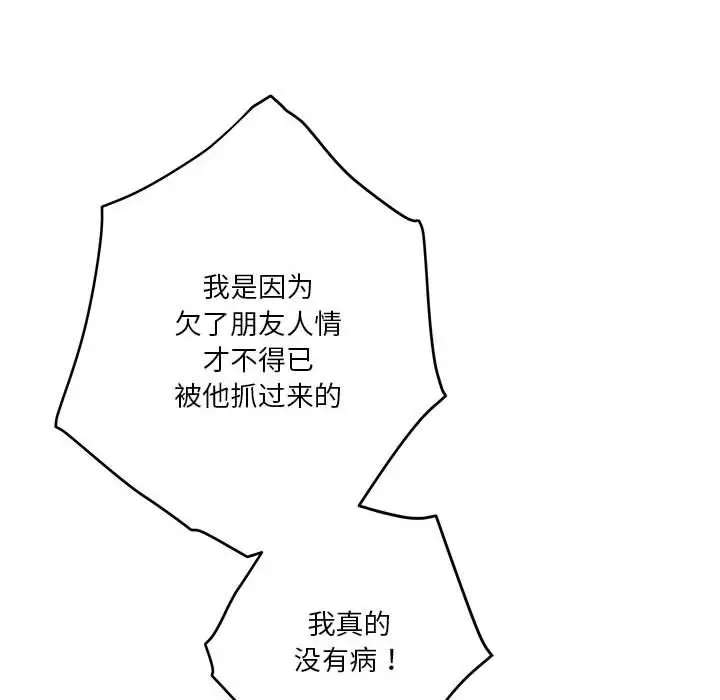 2 极乐之神_极乐之神