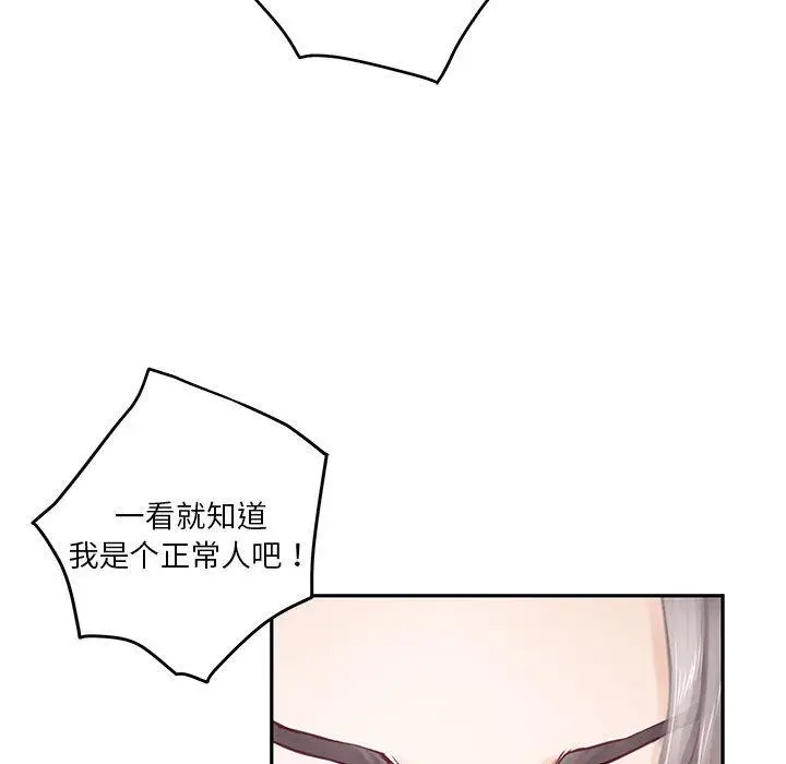 2 极乐之神_极乐之神