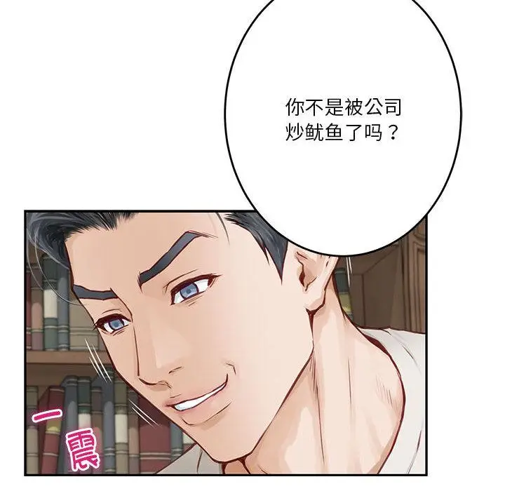 2 极乐之神_极乐之神