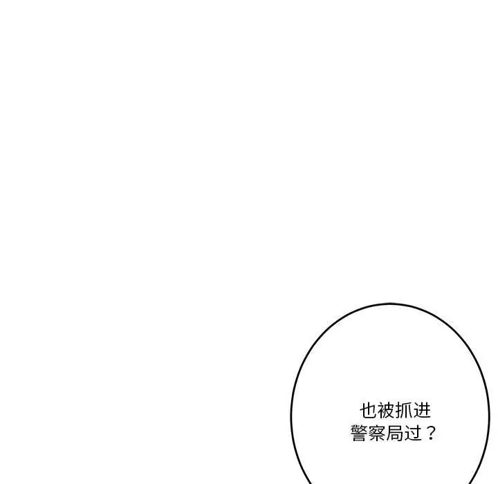 2 极乐之神_极乐之神
