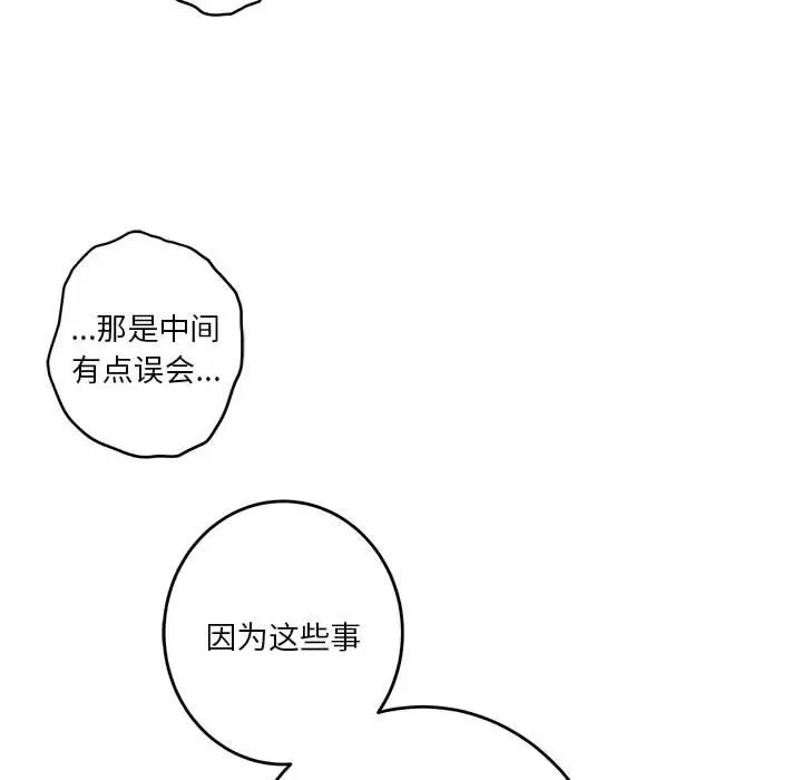 2 极乐之神_极乐之神