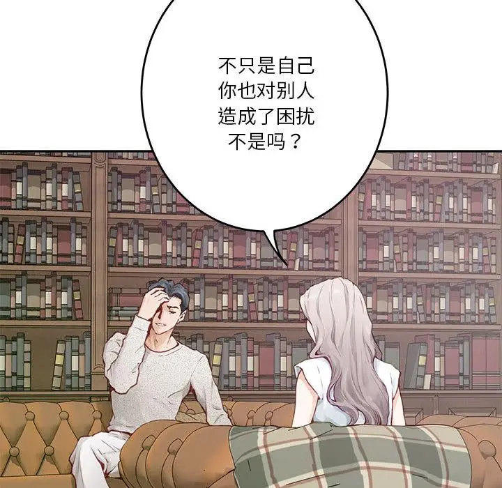 2 极乐之神_极乐之神
