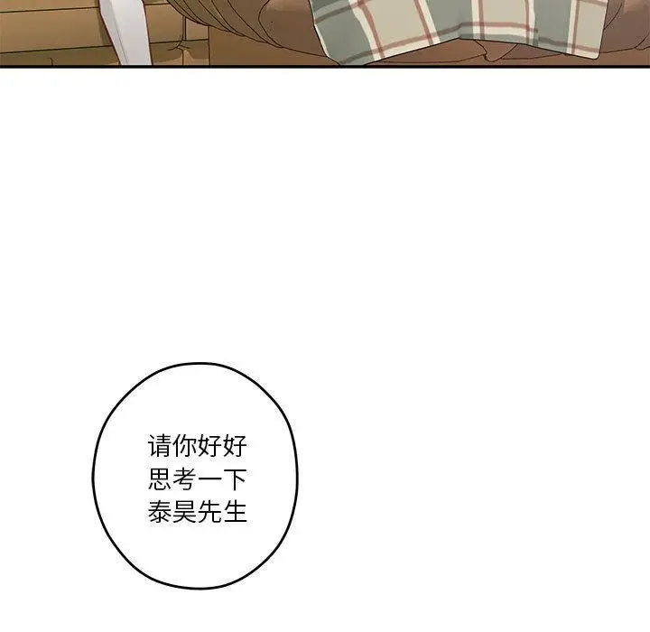 2 极乐之神_极乐之神