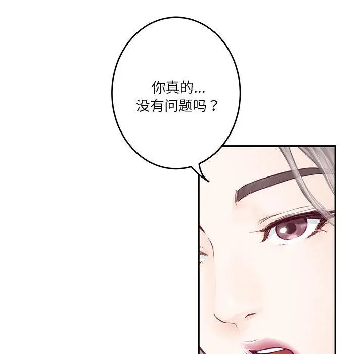 2 极乐之神_极乐之神