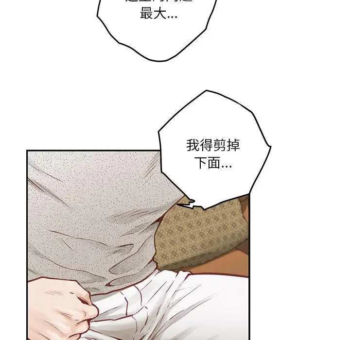 2 极乐之神_极乐之神