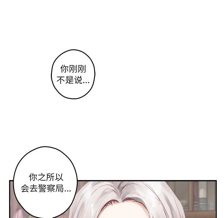 2 极乐之神_极乐之神