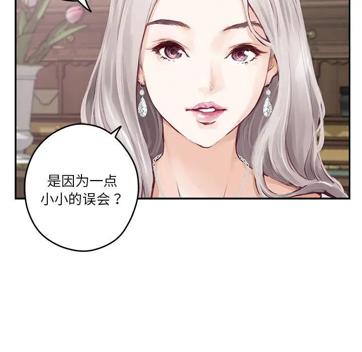2 极乐之神_极乐之神