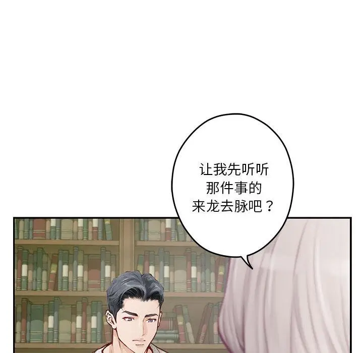 2 极乐之神_极乐之神