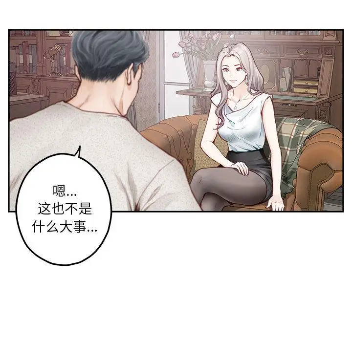 2 极乐之神_极乐之神