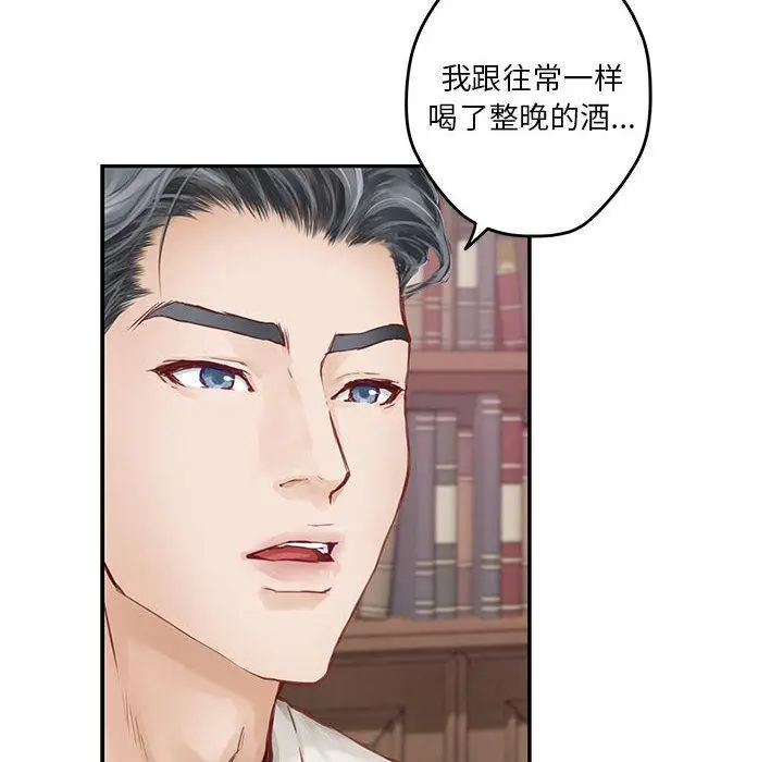 2 极乐之神_极乐之神