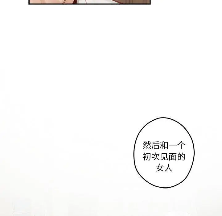 2 极乐之神_极乐之神