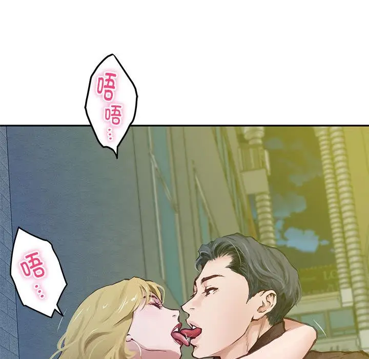 2 极乐之神_极乐之神