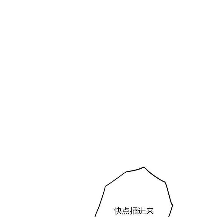 2 极乐之神_极乐之神