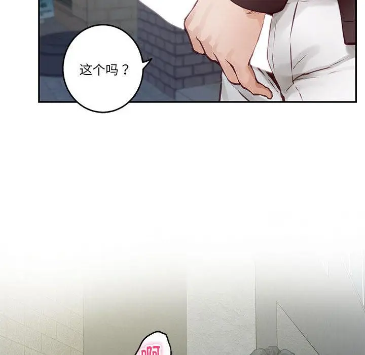 2 极乐之神_极乐之神