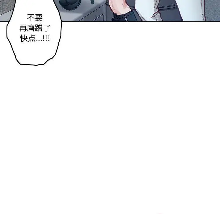 2 极乐之神_极乐之神
